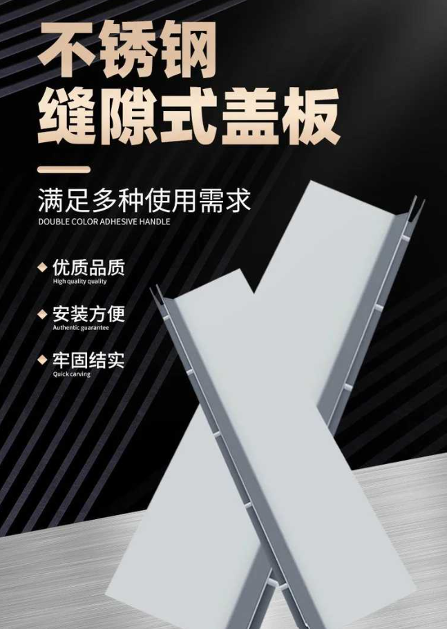 乃东不锈钢缝隙排水沟盖板展示